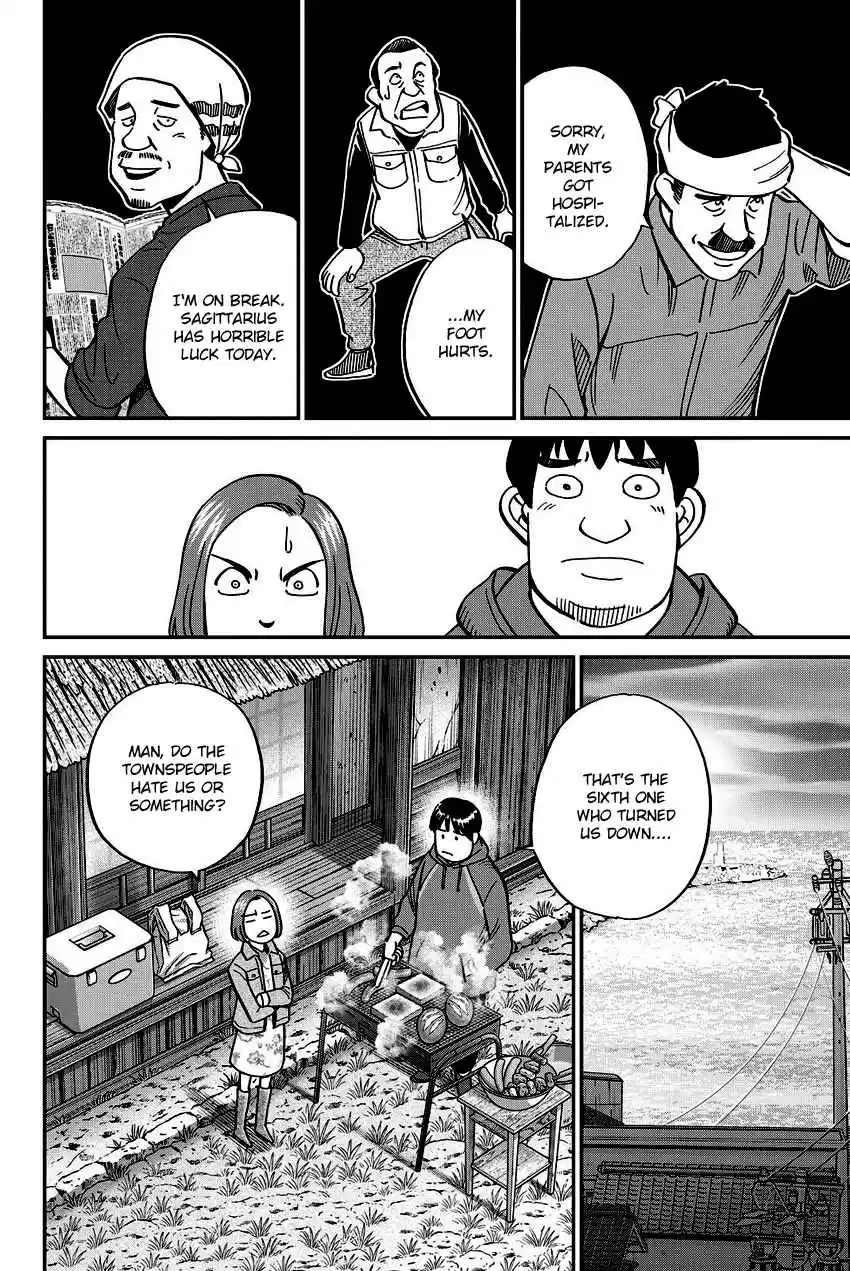 C.M.B. Vol. 34 Ch. 112 Old House