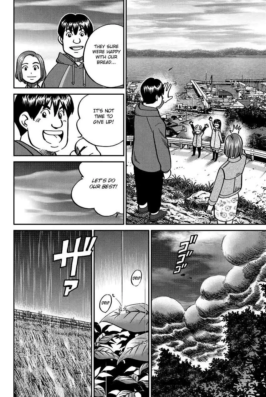 C.M.B. Vol. 34 Ch. 112 Old House