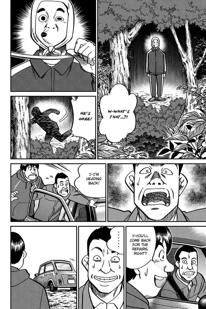 C.M.B. Vol. 34 Ch. 112 Old House