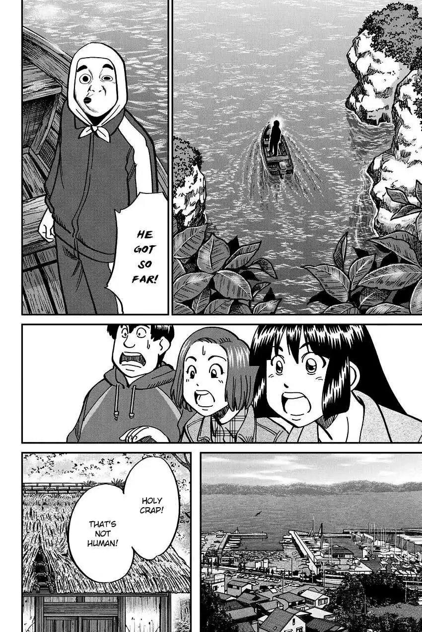 C.M.B. Vol. 34 Ch. 112 Old House