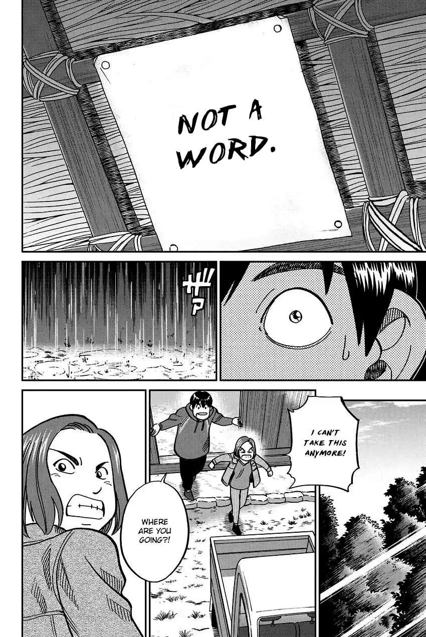 C.M.B. Vol. 34 Ch. 112 Old House