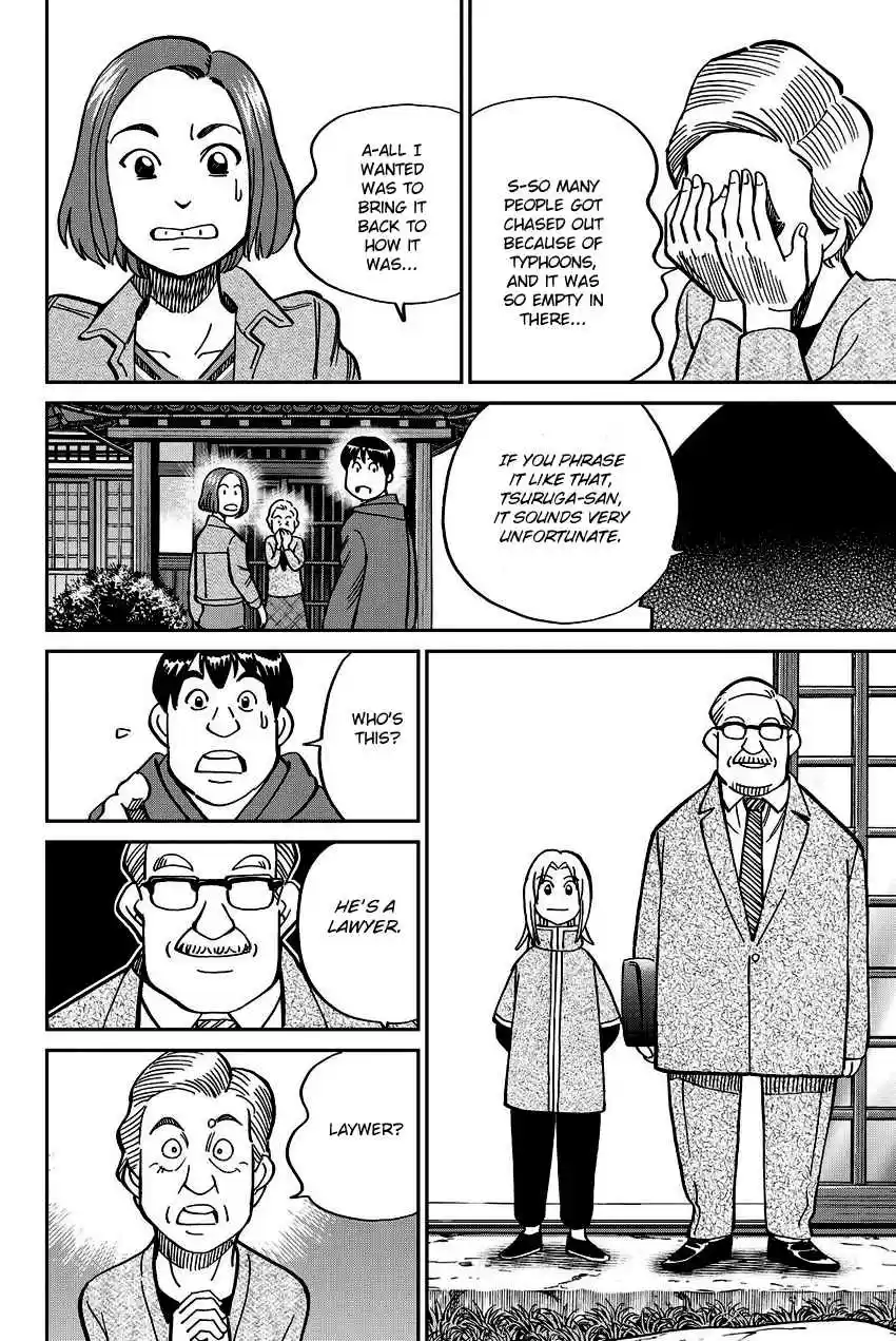 C.M.B. Vol. 34 Ch. 112 Old House