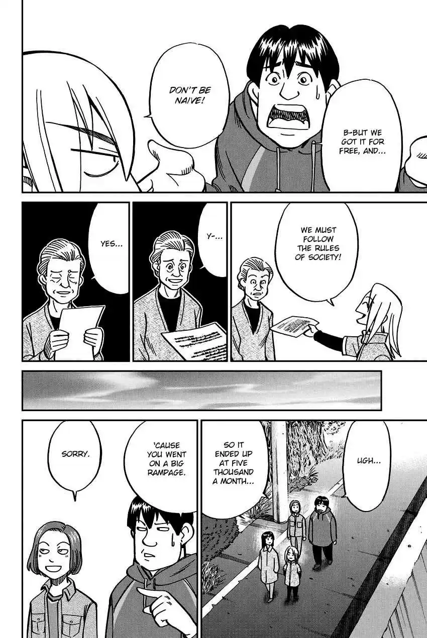 C.M.B. Vol. 34 Ch. 112 Old House