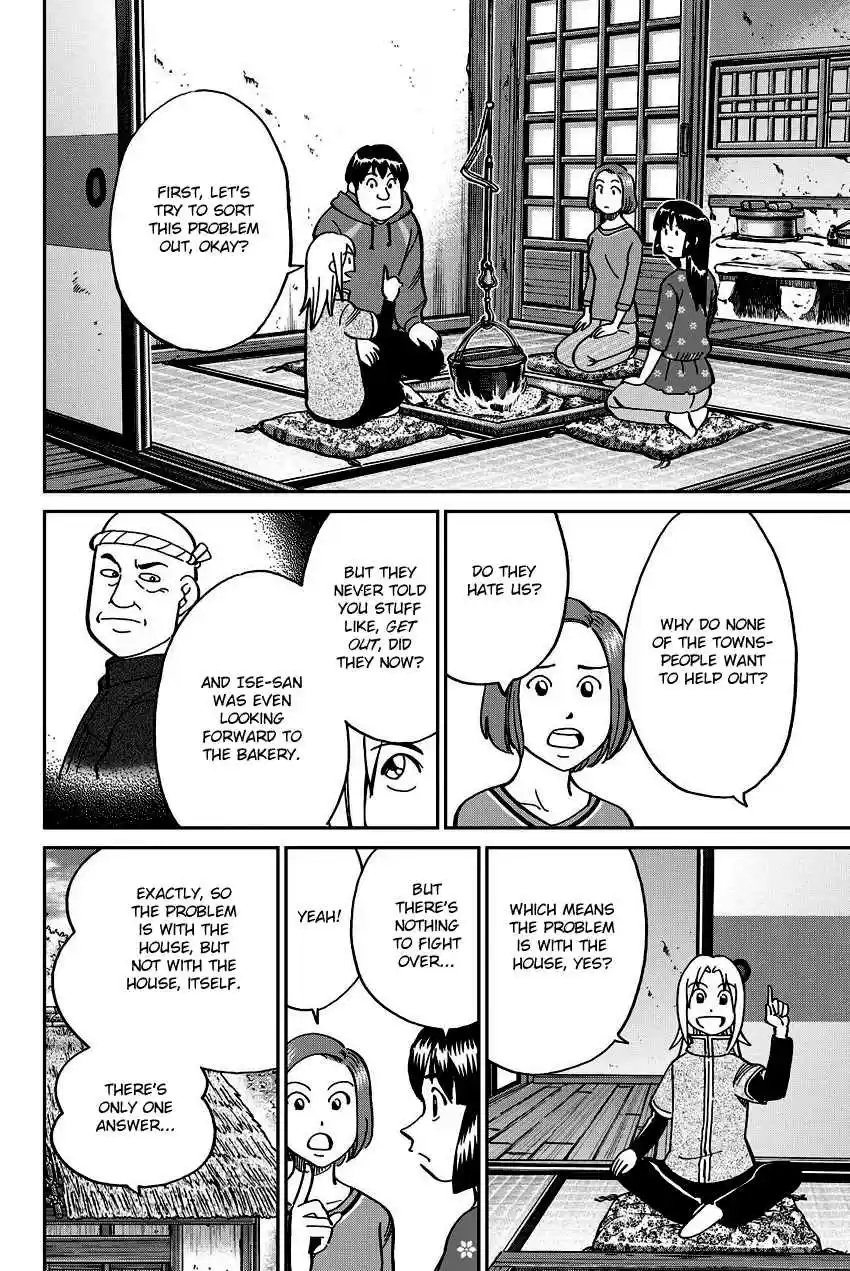 C.M.B. Vol. 34 Ch. 112 Old House