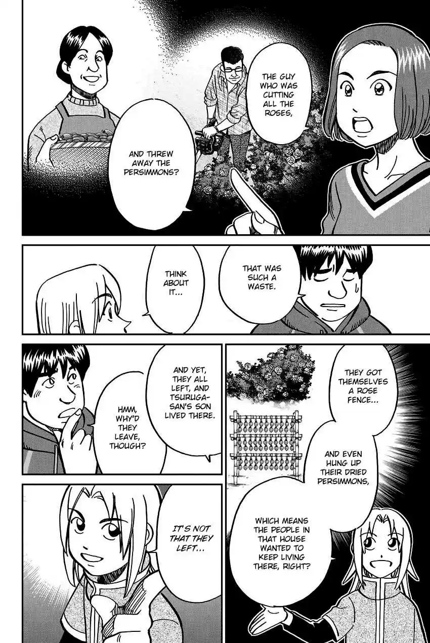 C.M.B. Vol. 34 Ch. 112 Old House