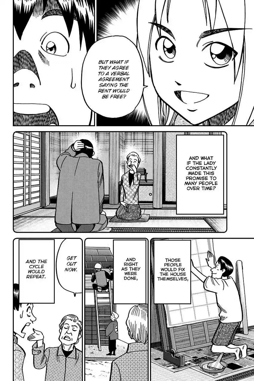 C.M.B. Vol. 34 Ch. 112 Old House