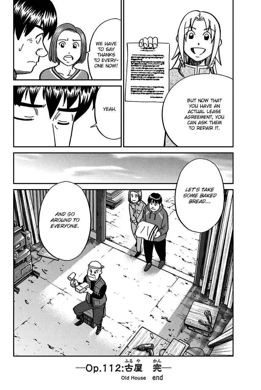 C.M.B. Vol. 34 Ch. 112 Old House