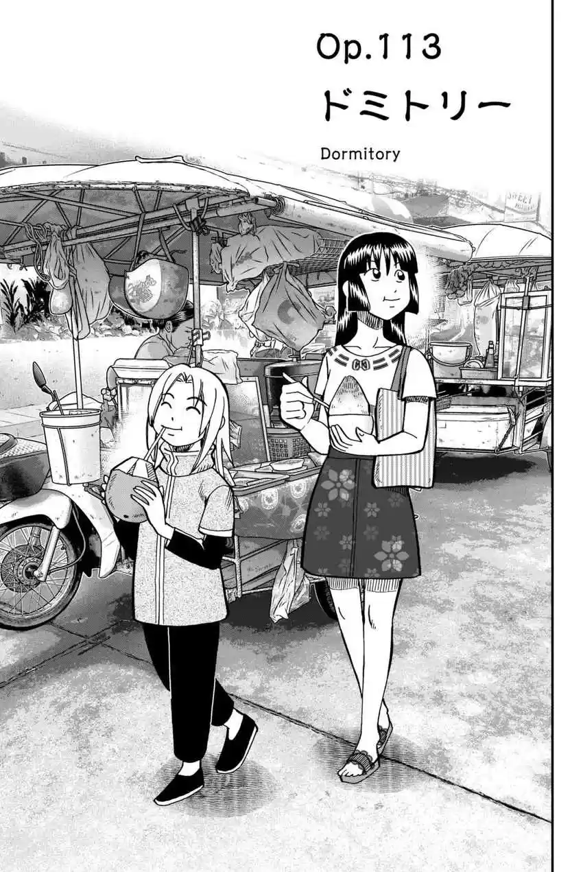 C.M.B. Vol. 35 Ch. 113 Dormitory