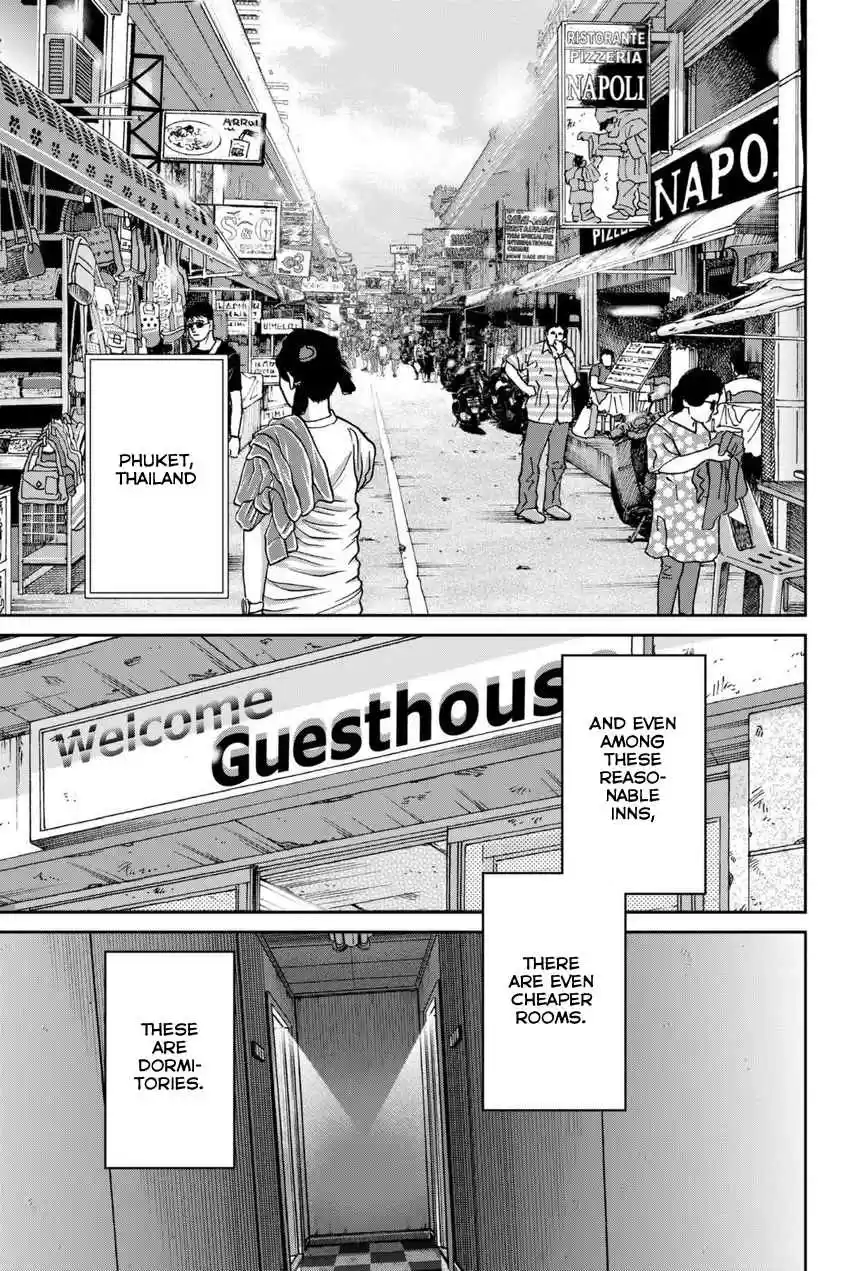 C.M.B. Vol. 35 Ch. 113 Dormitory