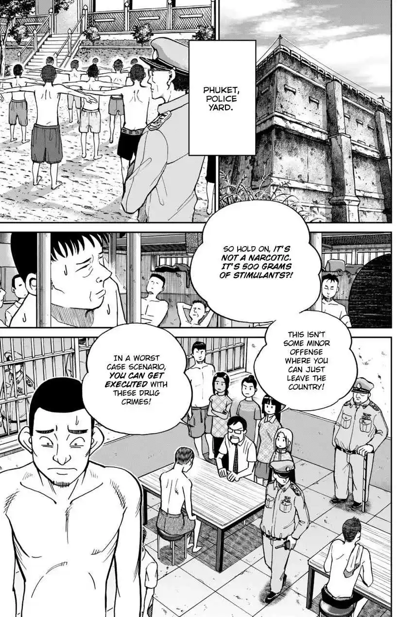 C.M.B. Vol. 35 Ch. 113 Dormitory