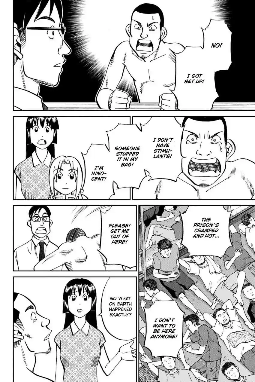 C.M.B. Vol. 35 Ch. 113 Dormitory