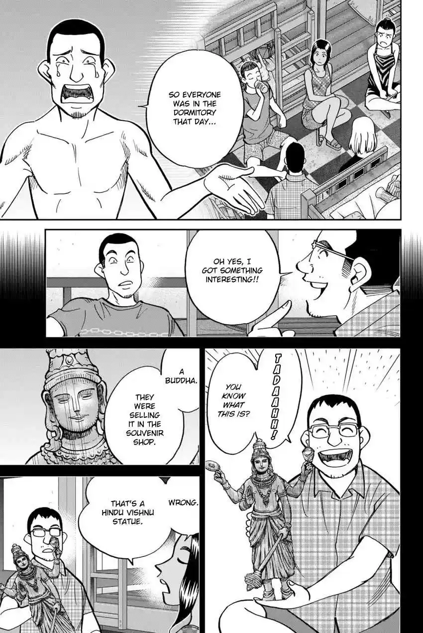 C.M.B. Vol. 35 Ch. 113 Dormitory
