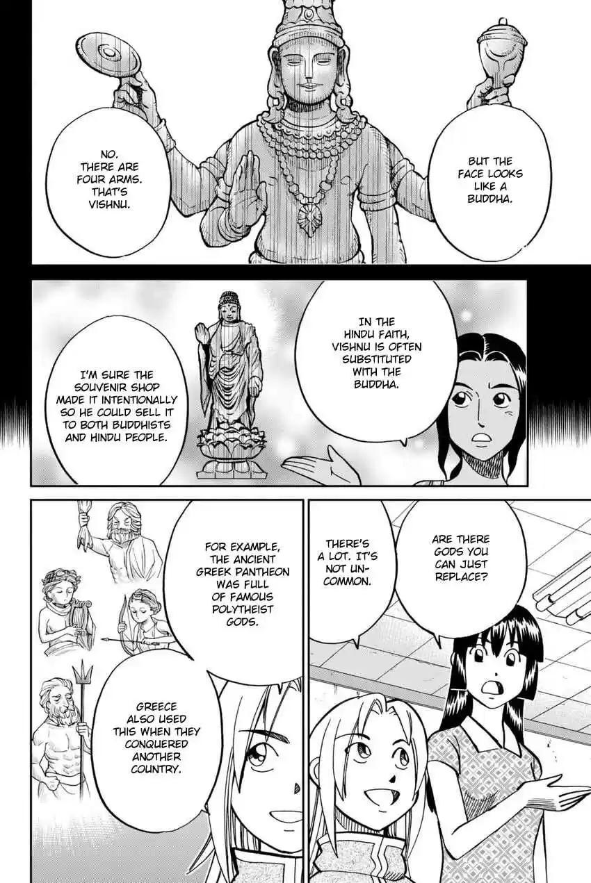 C.M.B. Vol. 35 Ch. 113 Dormitory