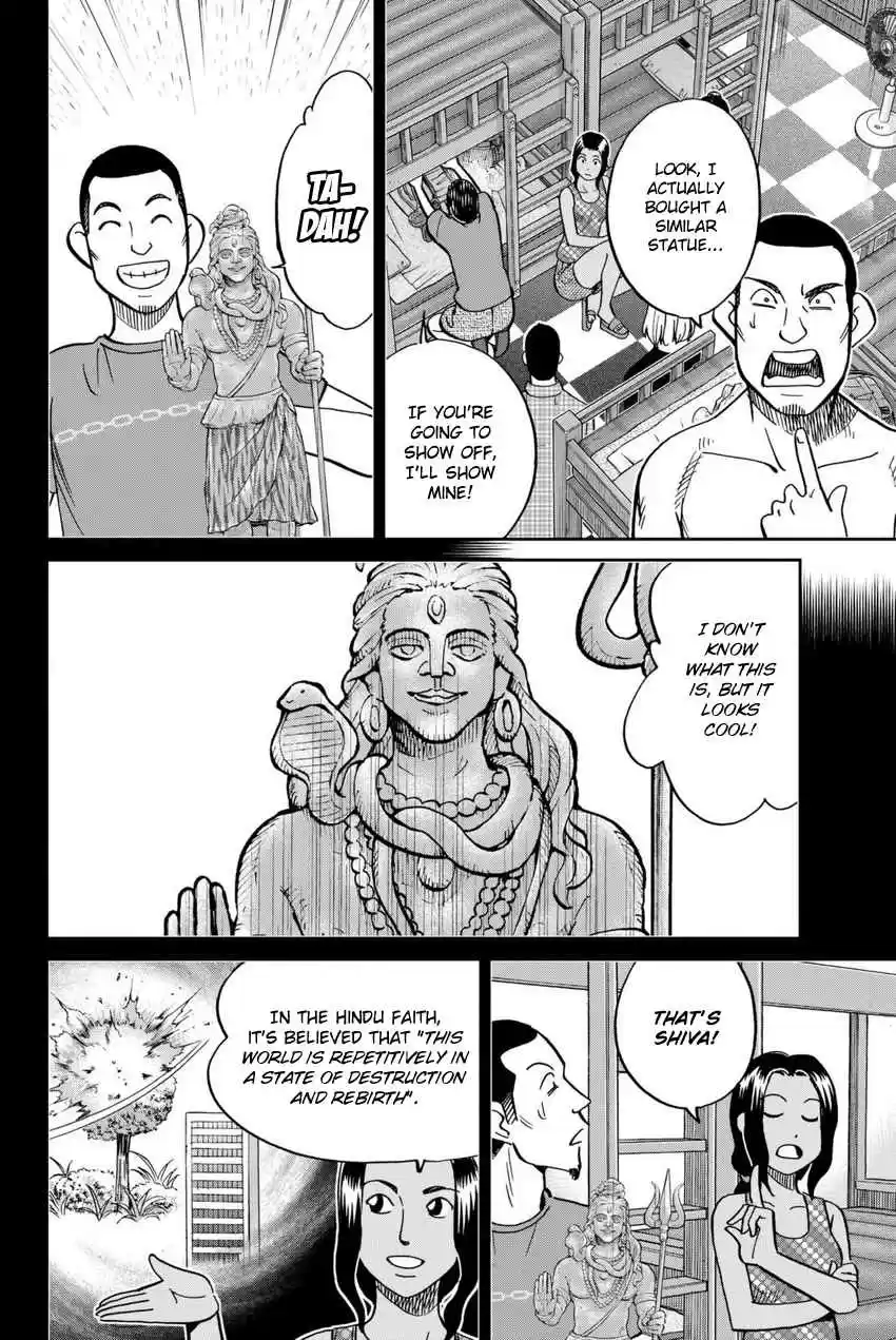 C.M.B. Vol. 35 Ch. 113 Dormitory