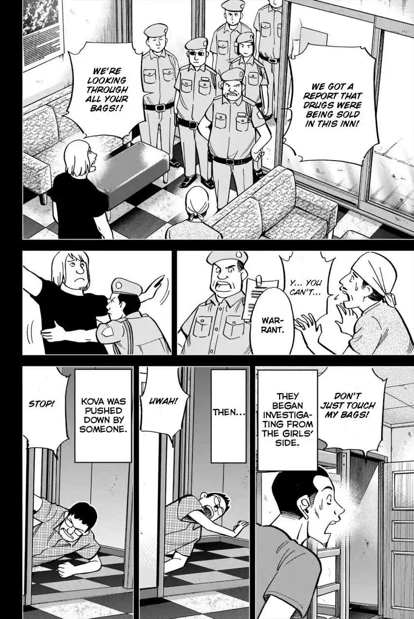 C.M.B. Vol. 35 Ch. 113 Dormitory