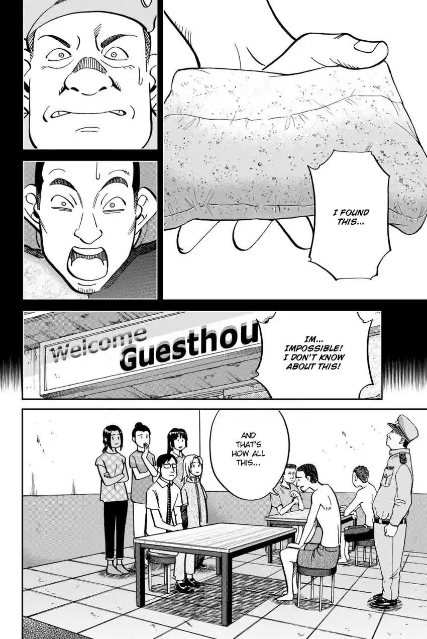 C.M.B. Vol. 35 Ch. 113 Dormitory