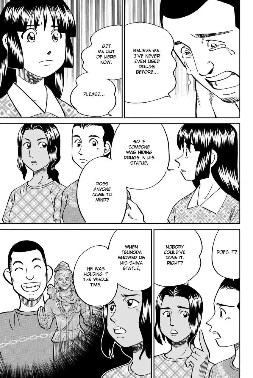 C.M.B. Vol. 35 Ch. 113 Dormitory