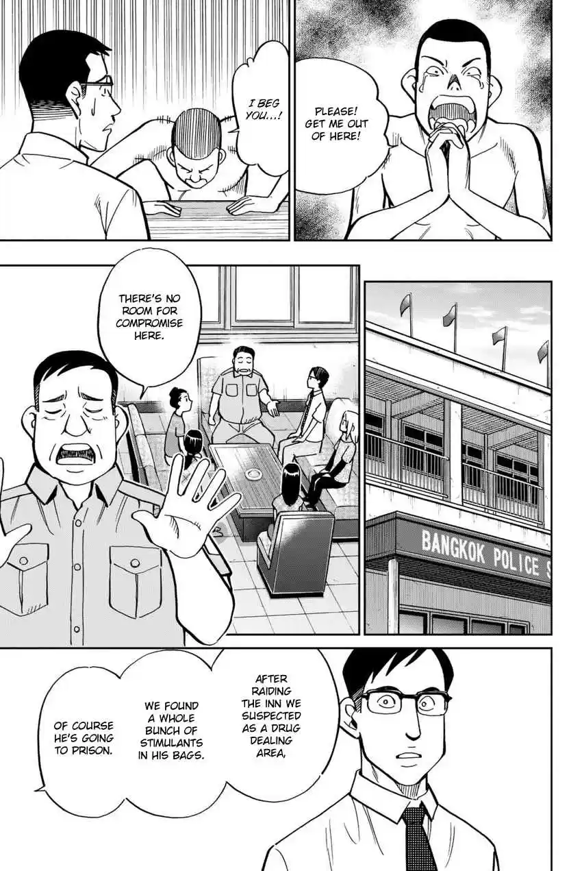 C.M.B. Vol. 35 Ch. 113 Dormitory