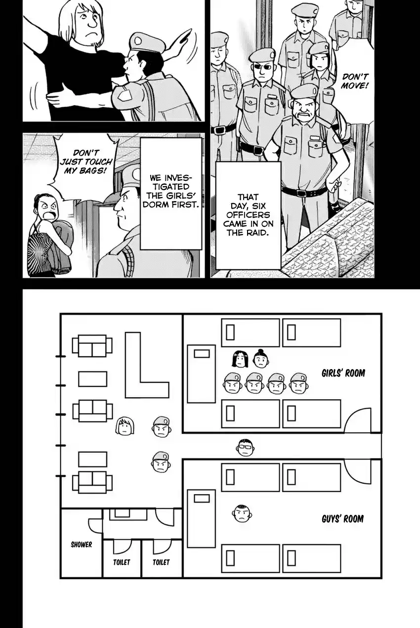 C.M.B. Vol. 35 Ch. 113 Dormitory
