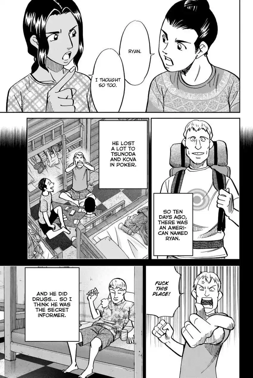 C.M.B. Vol. 35 Ch. 113 Dormitory