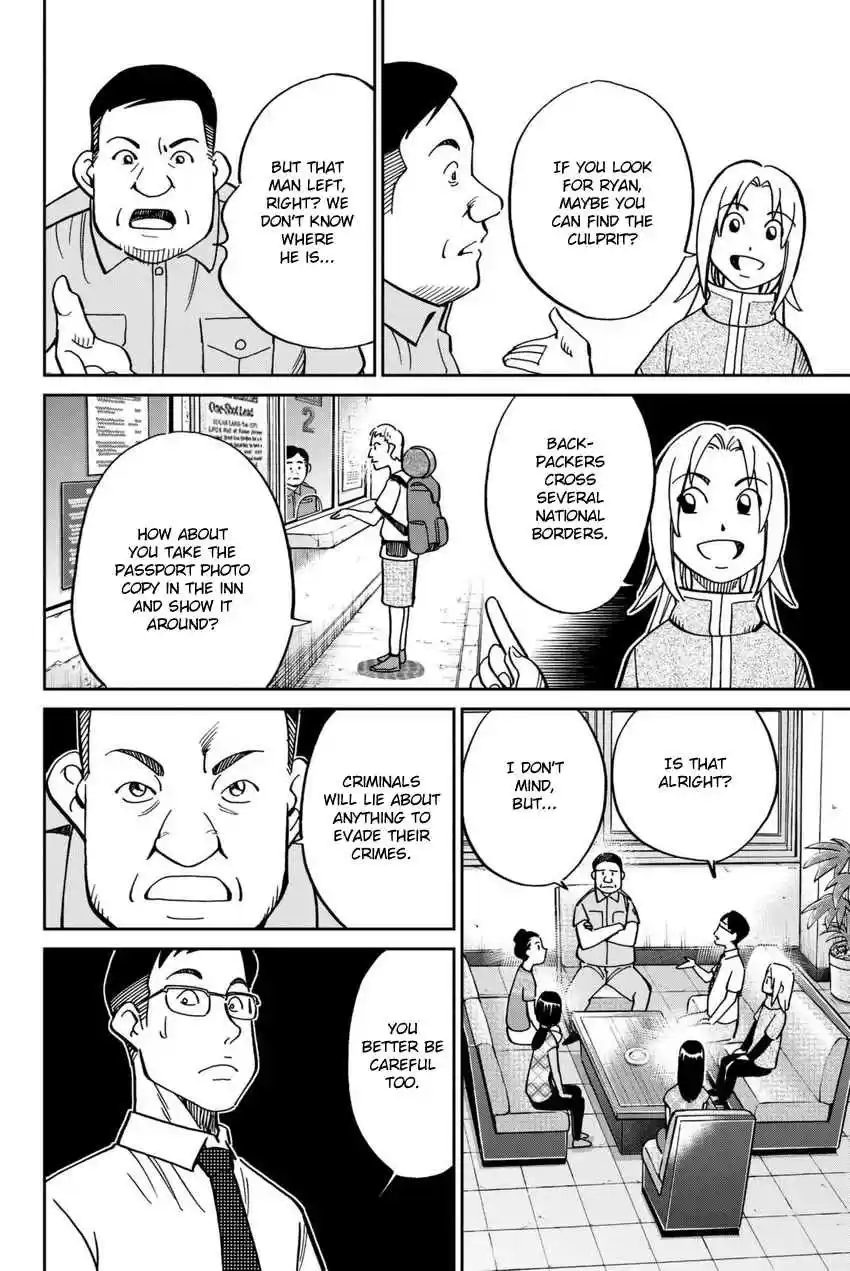 C.M.B. Vol. 35 Ch. 113 Dormitory