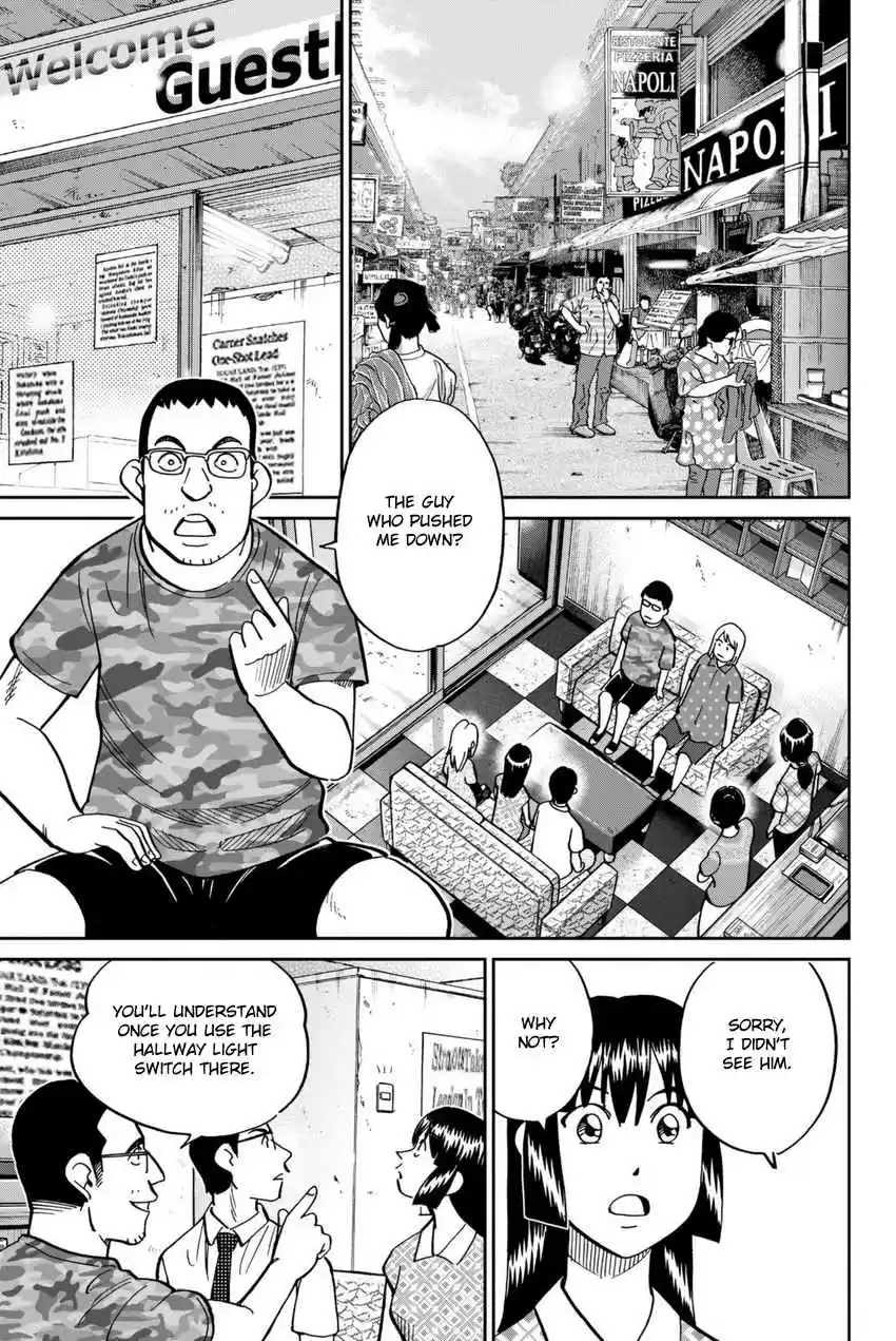 C.M.B. Vol. 35 Ch. 113 Dormitory