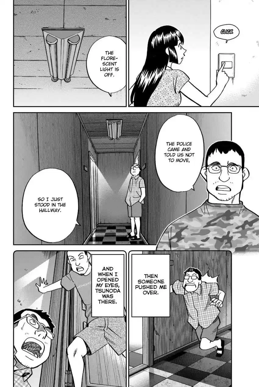 C.M.B. Vol. 35 Ch. 113 Dormitory
