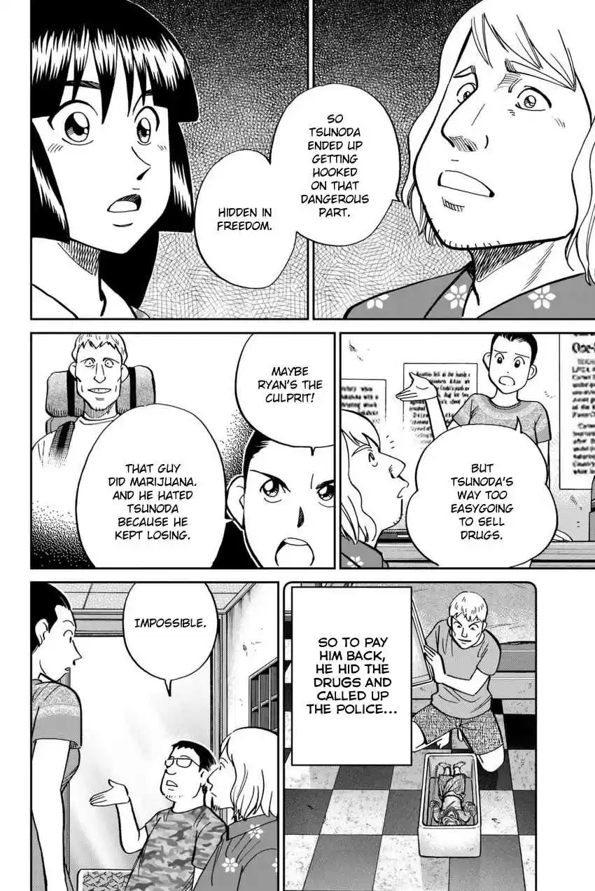 C.M.B. Vol. 35 Ch. 113 Dormitory