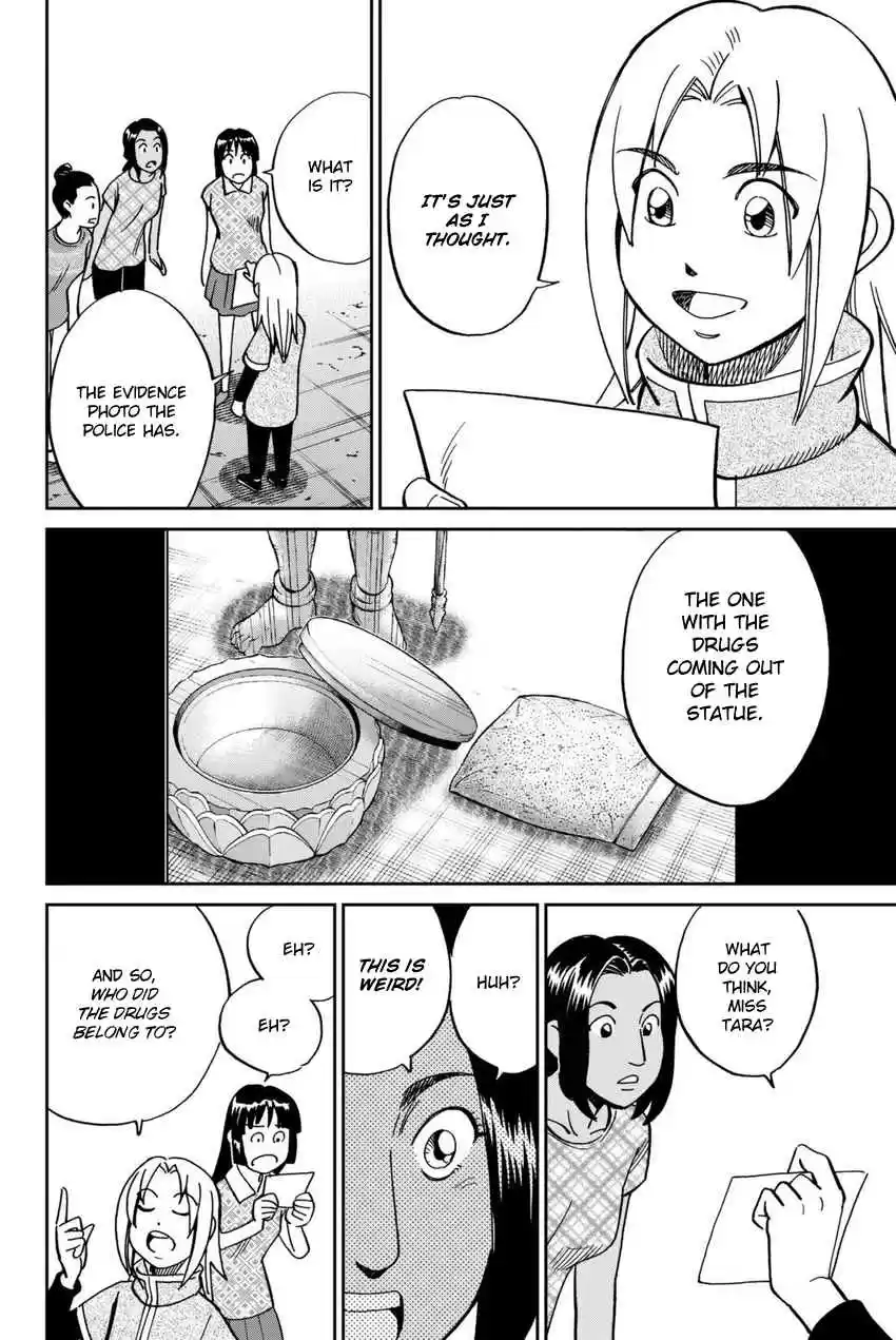 C.M.B. Vol. 35 Ch. 113 Dormitory