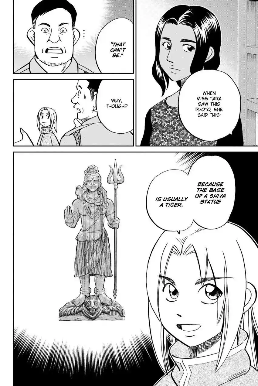 C.M.B. Vol. 35 Ch. 113 Dormitory