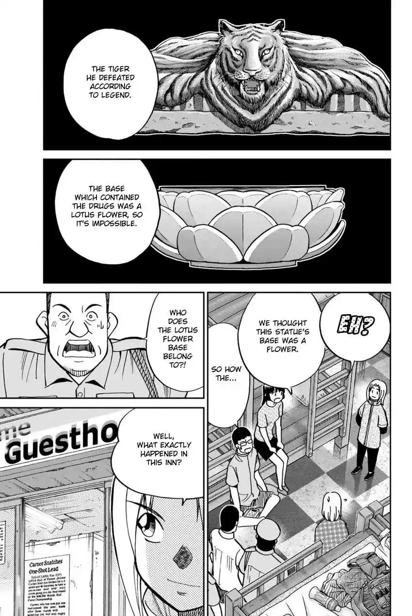 C.M.B. Vol. 35 Ch. 113 Dormitory