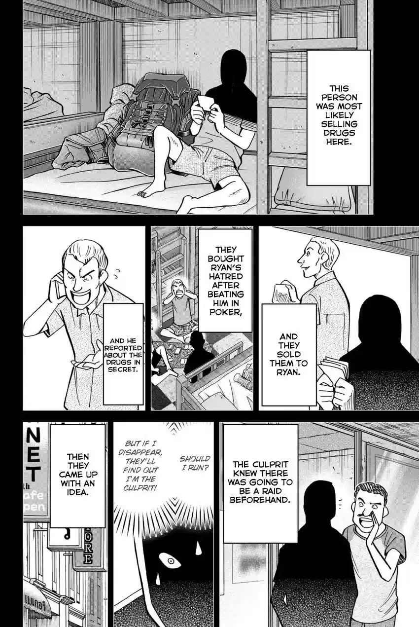 C.M.B. Vol. 35 Ch. 113 Dormitory