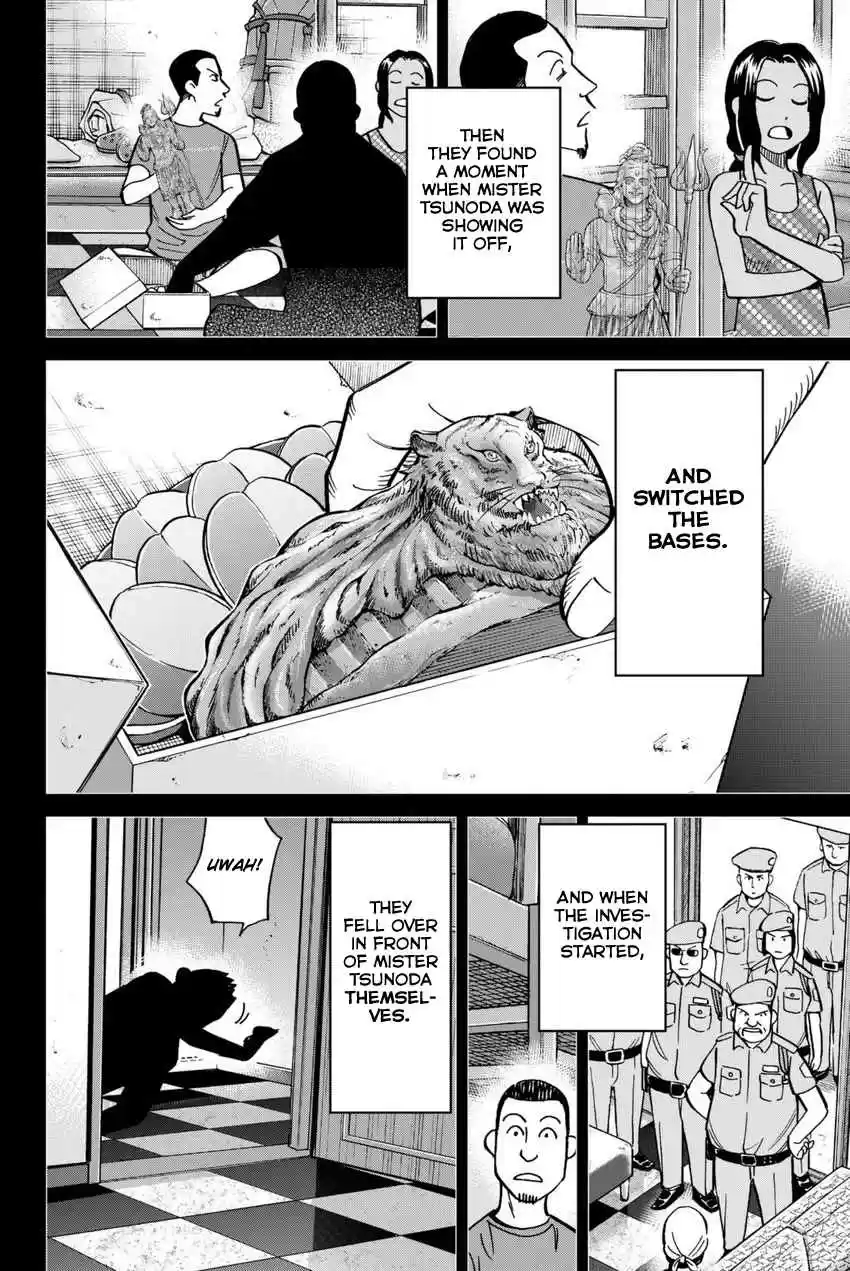 C.M.B. Vol. 35 Ch. 113 Dormitory