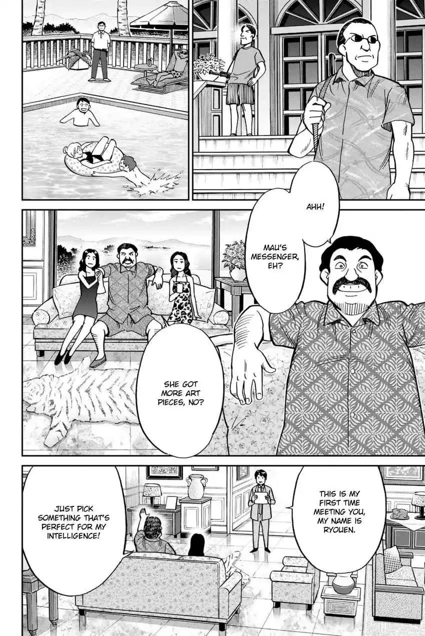 C.M.B. Vol. 35 Ch. 114 Mau At Christmas