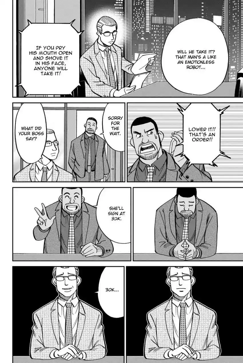 C.M.B. Vol. 35 Ch. 114 Mau At Christmas