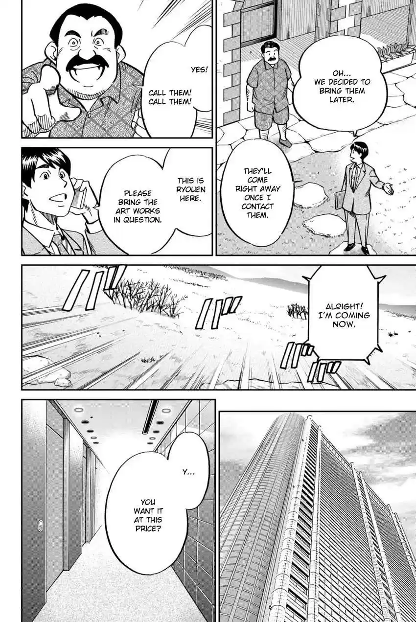 C.M.B. Vol. 35 Ch. 114 Mau At Christmas