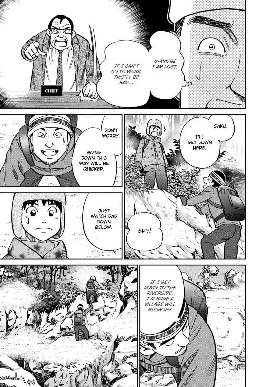 C.M.B. Vol. 35 Ch. 115 Acorn and Pinecone