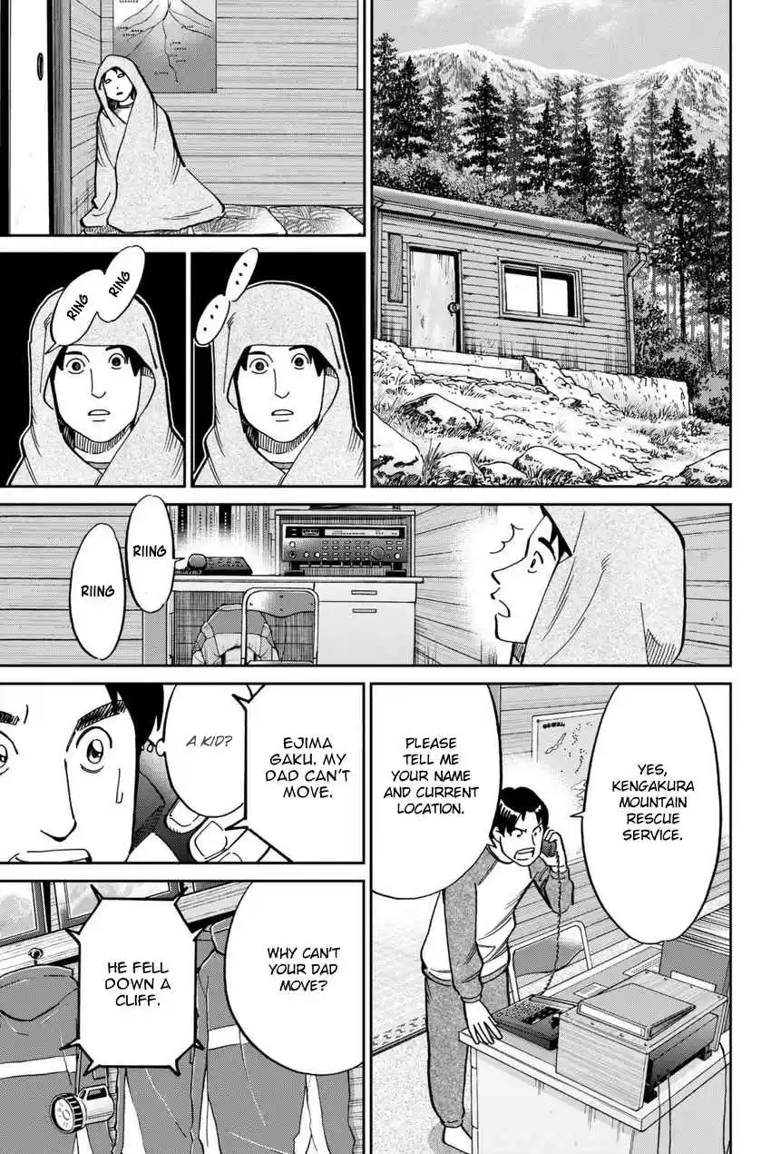 C.M.B. Vol. 35 Ch. 115 Acorn and Pinecone