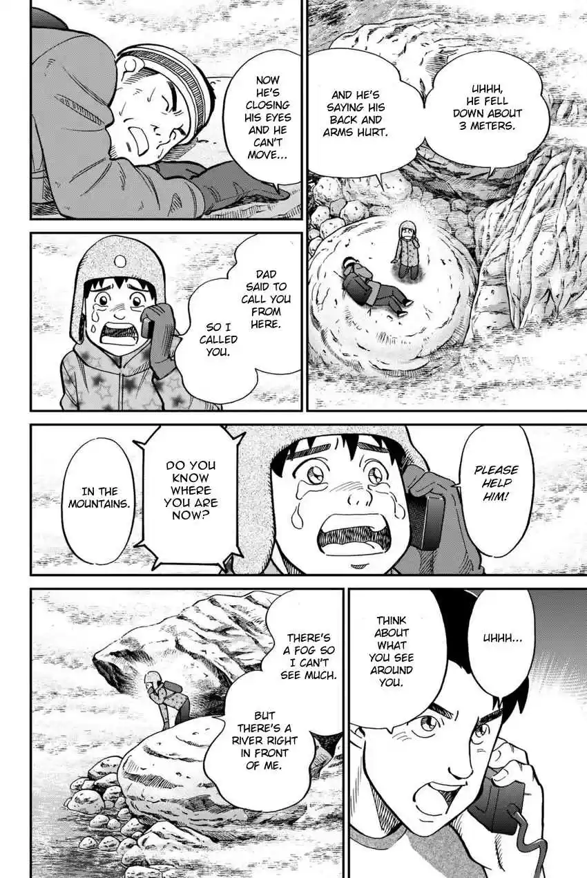C.M.B. Vol. 35 Ch. 115 Acorn and Pinecone