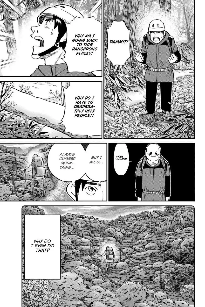 C.M.B. Vol. 35 Ch. 115 Acorn and Pinecone