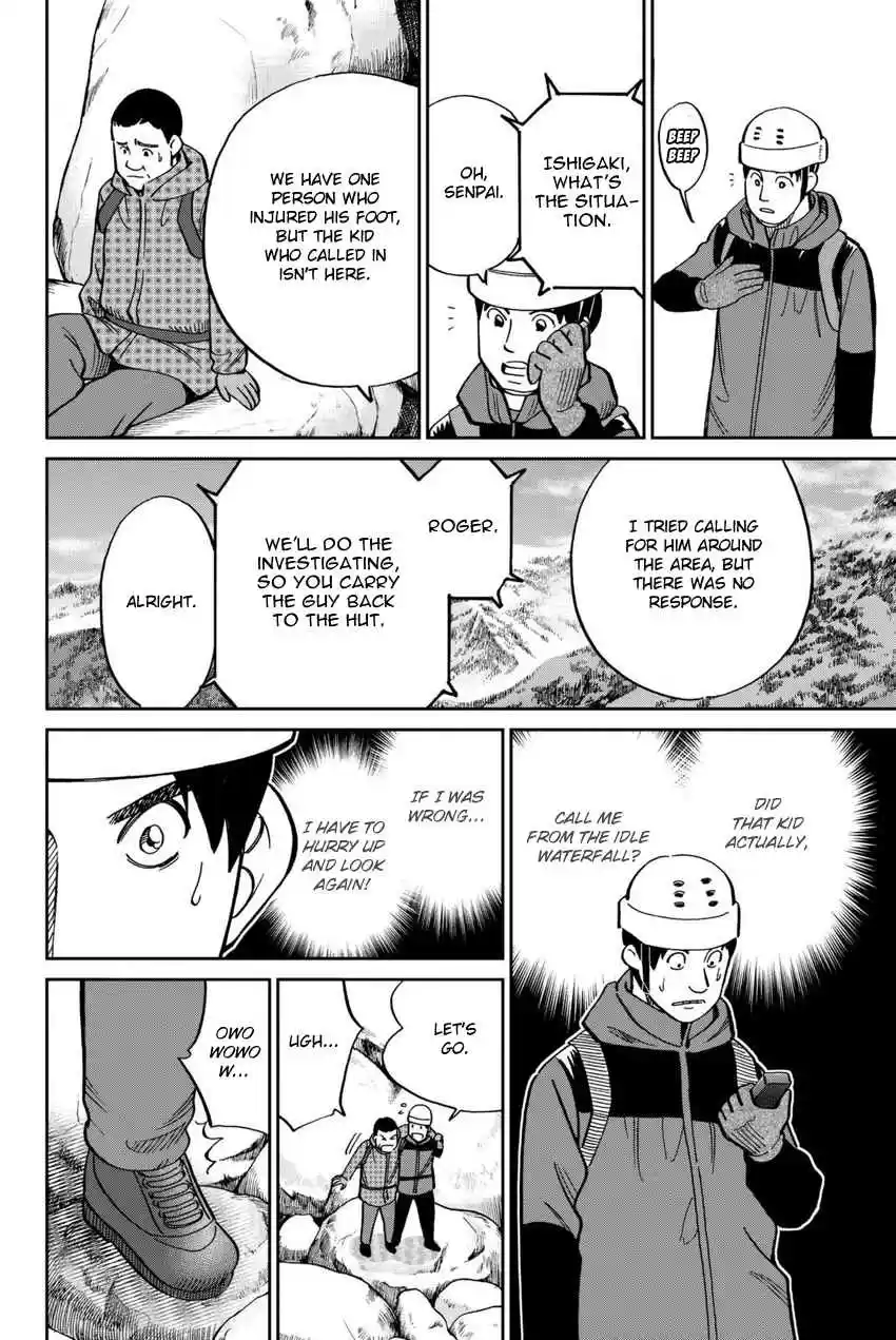 C.M.B. Vol. 35 Ch. 115 Acorn and Pinecone