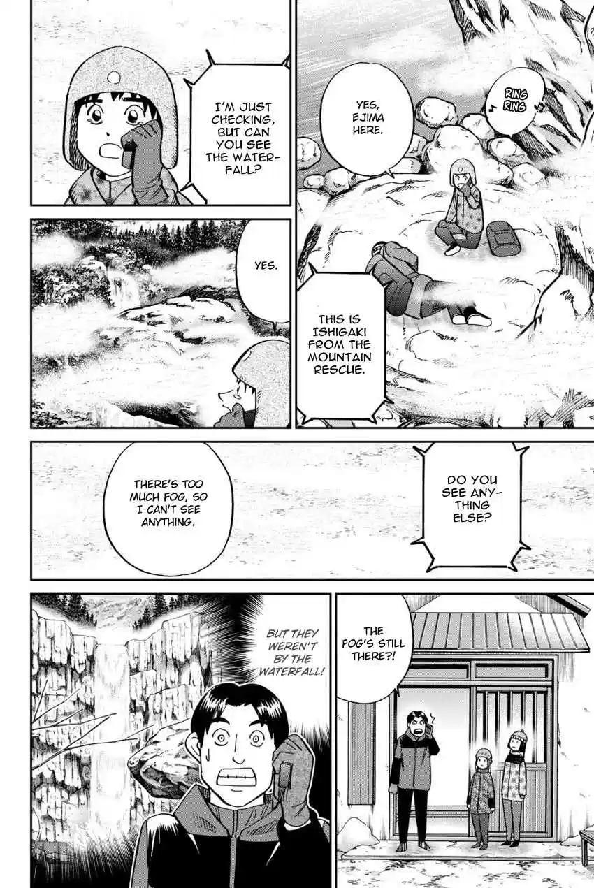 C.M.B. Vol. 35 Ch. 115 Acorn and Pinecone