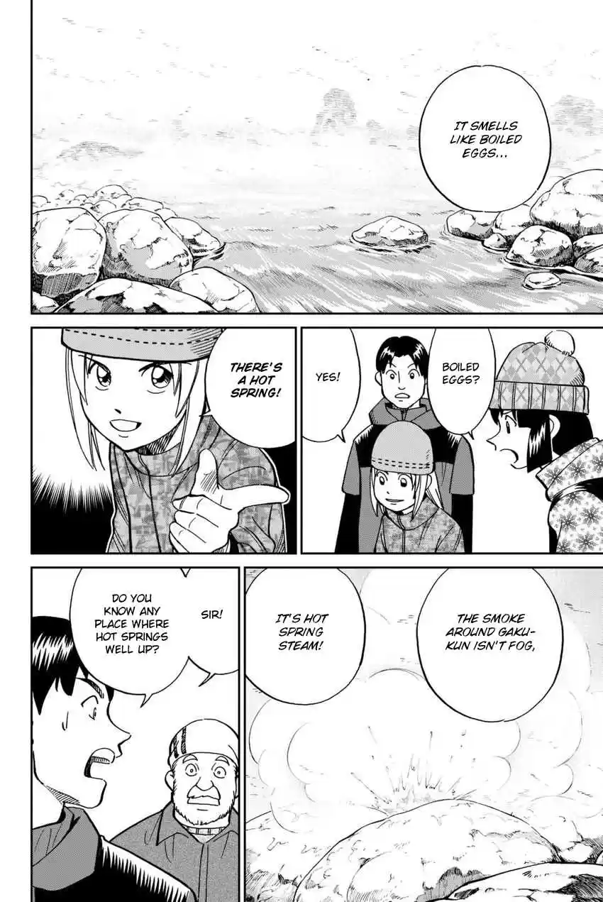 C.M.B. Vol. 35 Ch. 115 Acorn and Pinecone