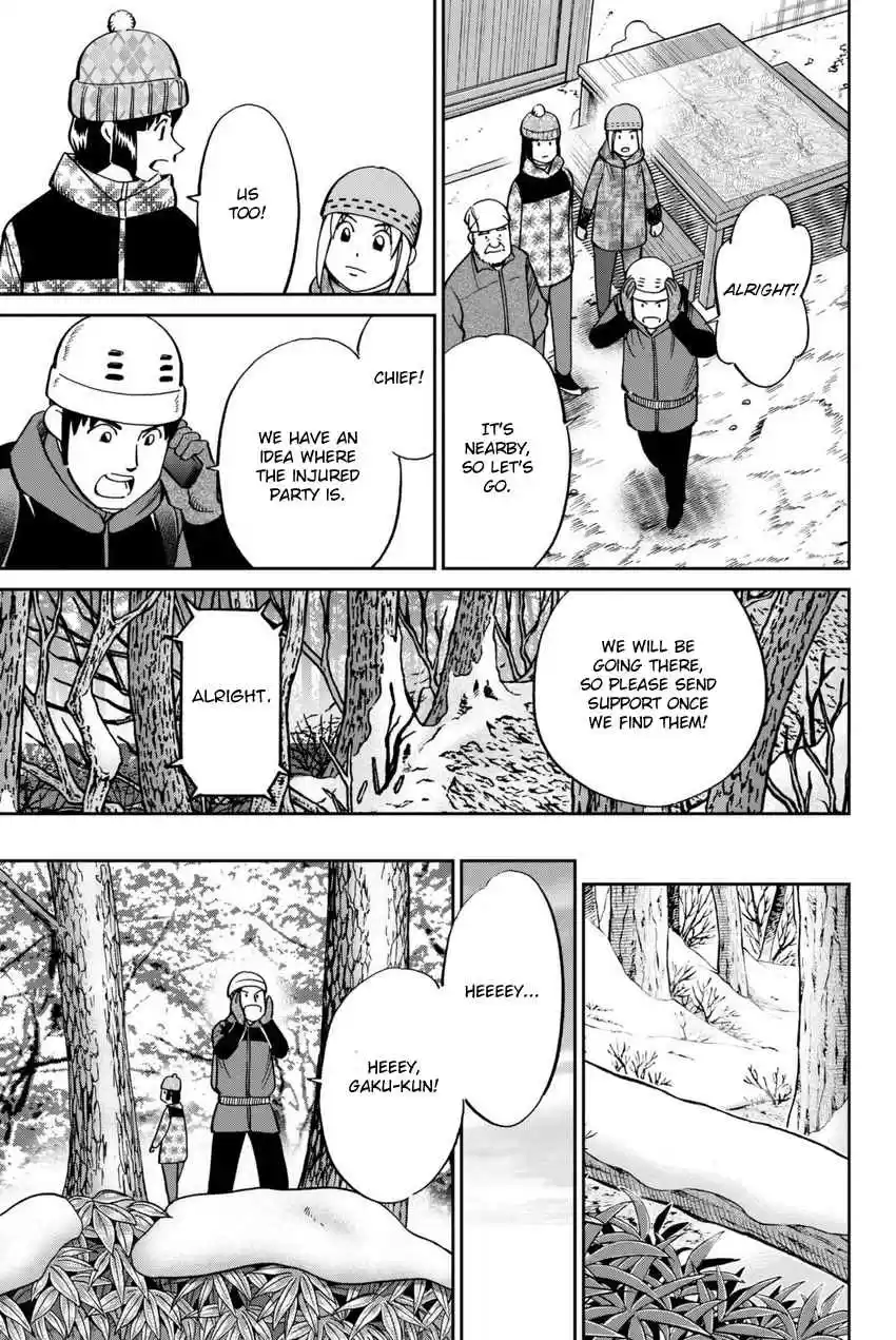 C.M.B. Vol. 35 Ch. 115 Acorn and Pinecone