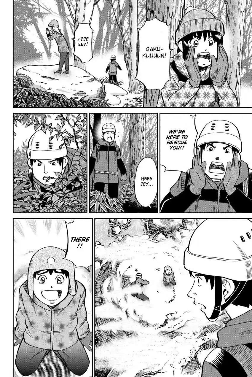 C.M.B. Vol. 35 Ch. 115 Acorn and Pinecone