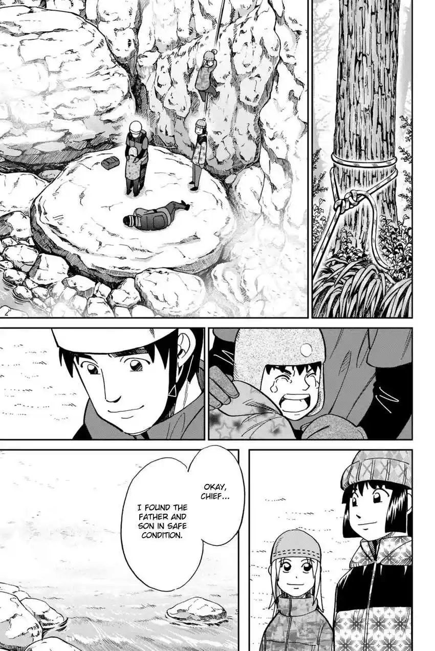 C.M.B. Vol. 35 Ch. 115 Acorn and Pinecone