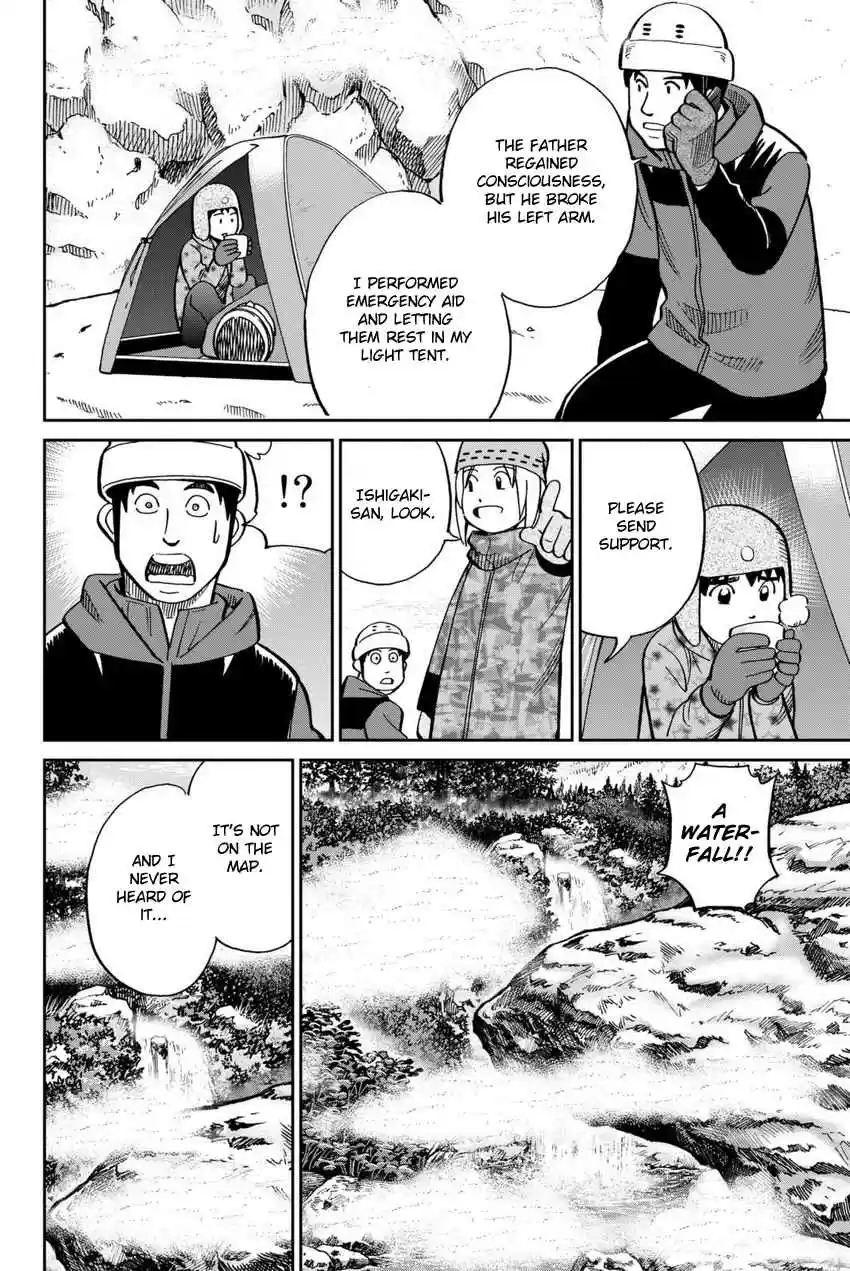 C.M.B. Vol. 35 Ch. 115 Acorn and Pinecone