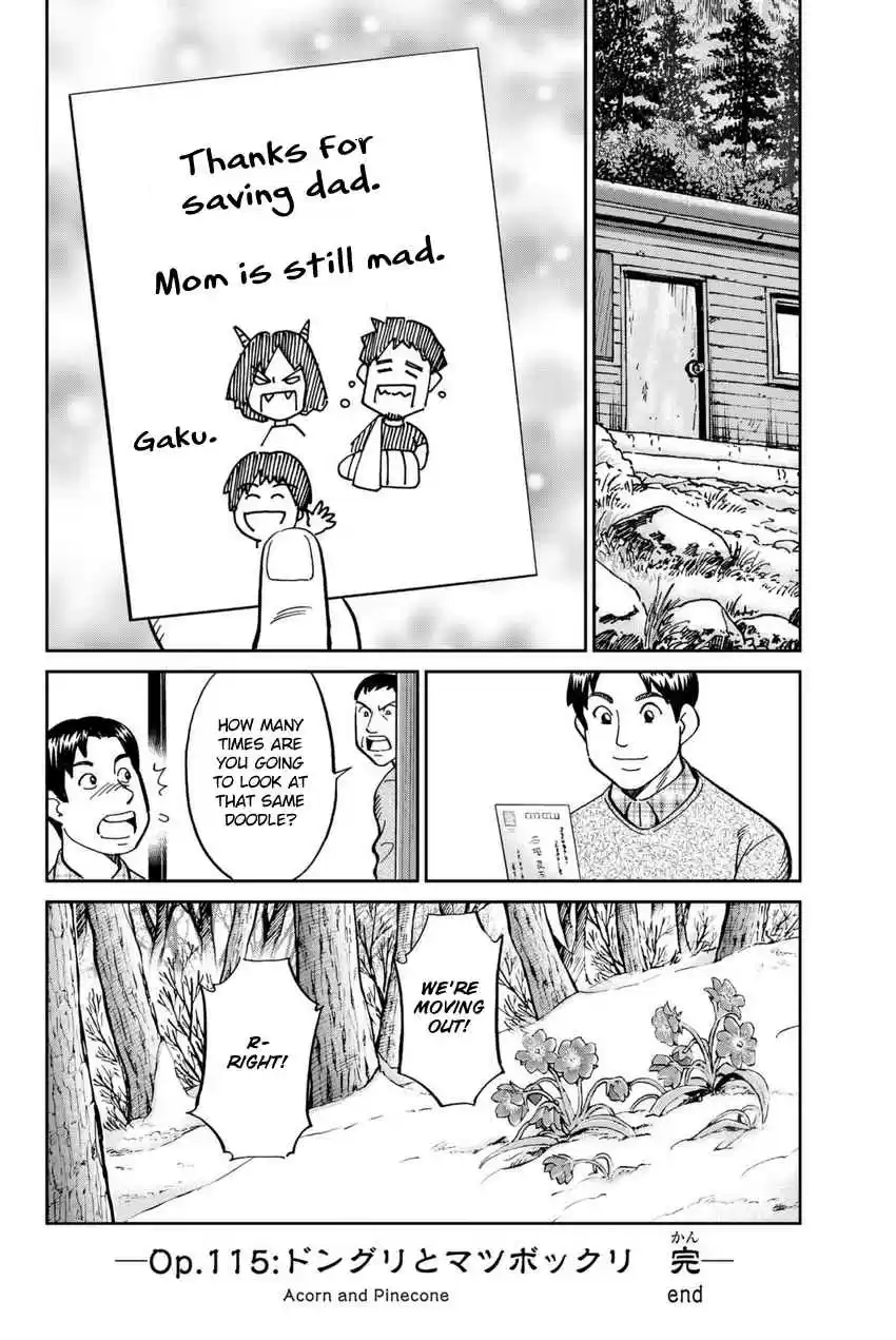 C.M.B. Vol. 35 Ch. 115 Acorn and Pinecone