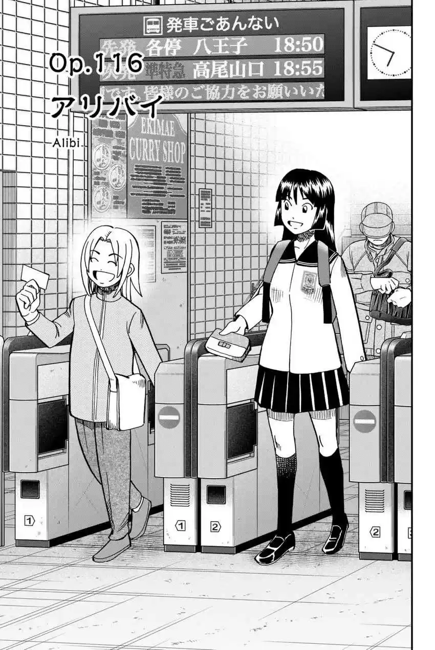 C.M.B. Vol. 36 Ch. 116 Alibi