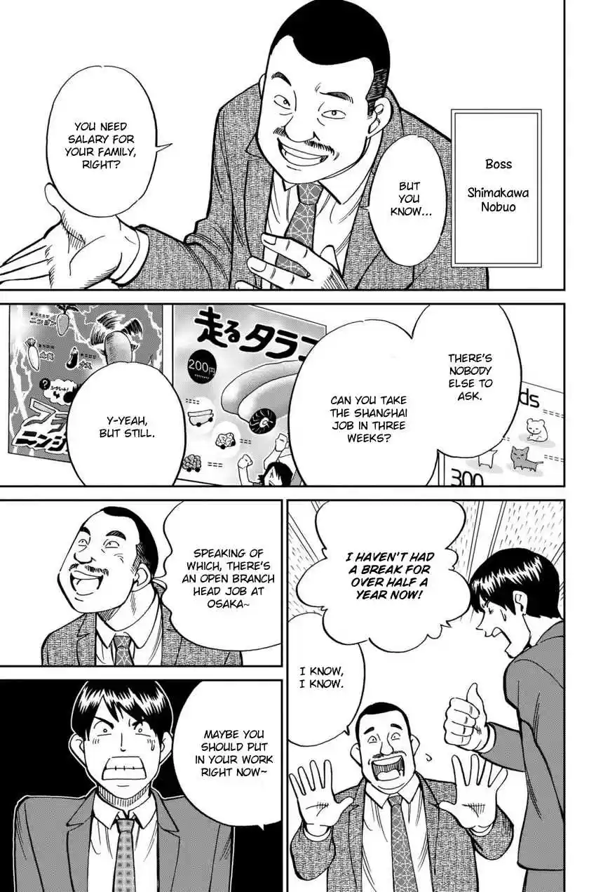 C.M.B. Vol. 36 Ch. 116 Alibi